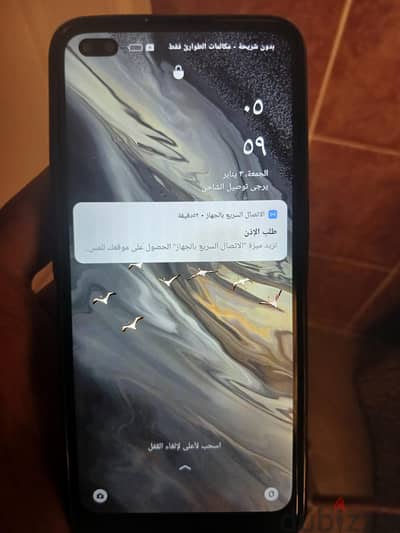 اوبو رينو 4