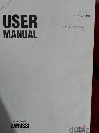 غسالة اتوماتك 6كيلو للبيع