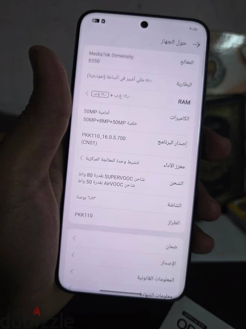 اوبو رينو 13 برو 5