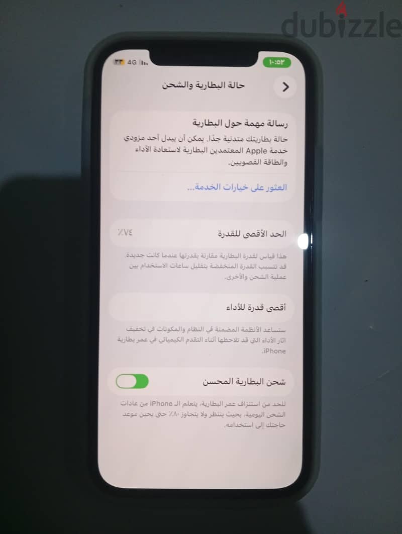 آبل - آيفون 12 برو 18