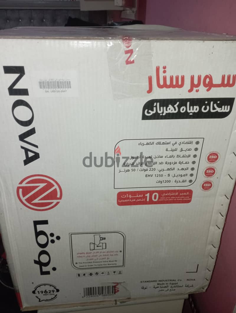 سخان جديد بالكرتونه 1