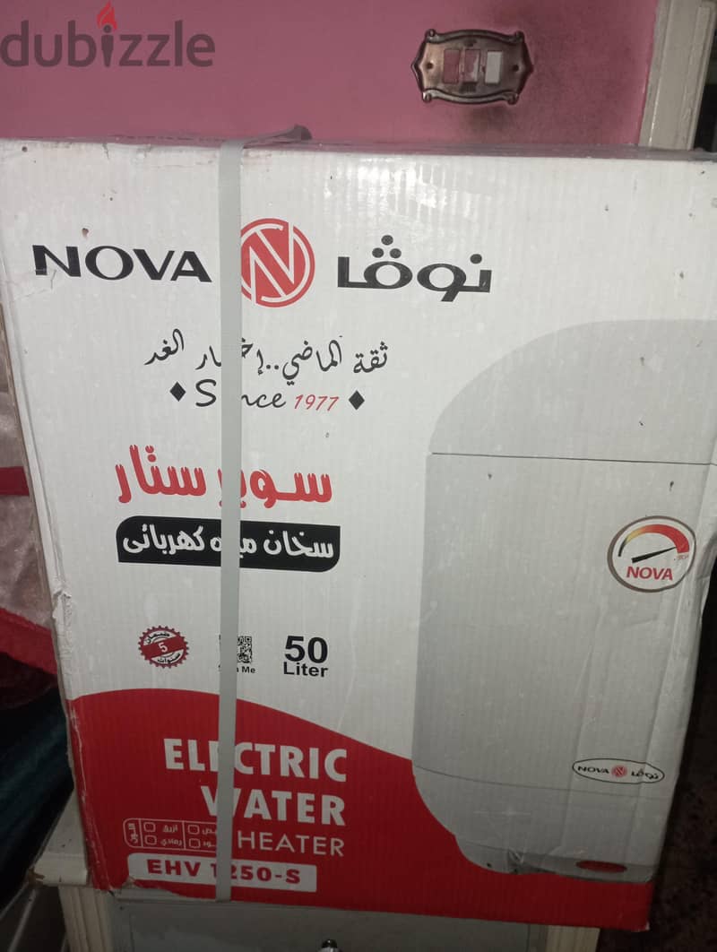 سخان جديد بالكرتونه 2