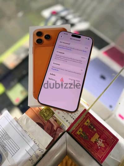 آبل - آيفون 17 برو ماكس