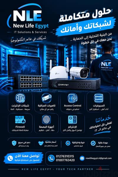 خدمات شركات