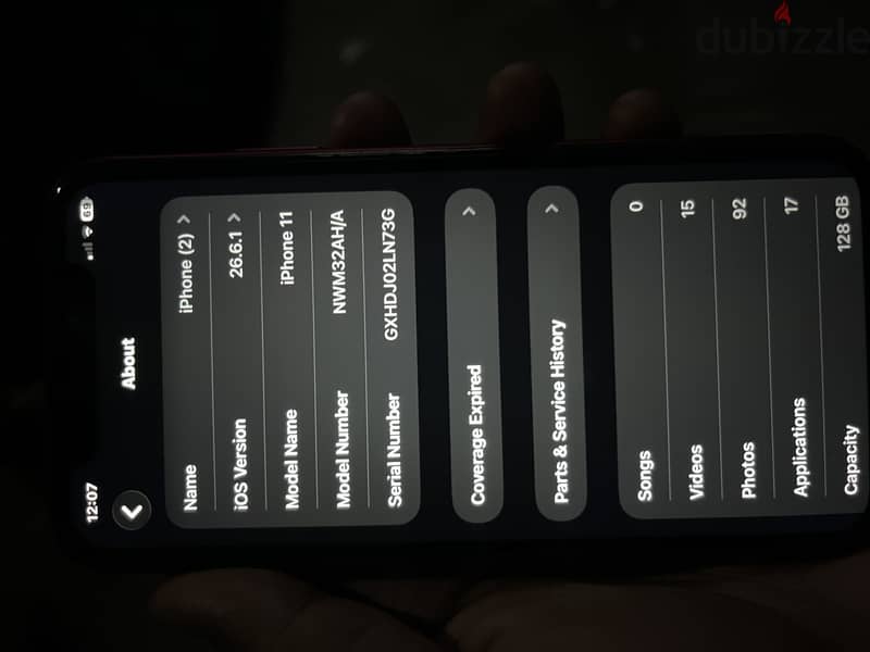 آبل - آيفون 11 5
