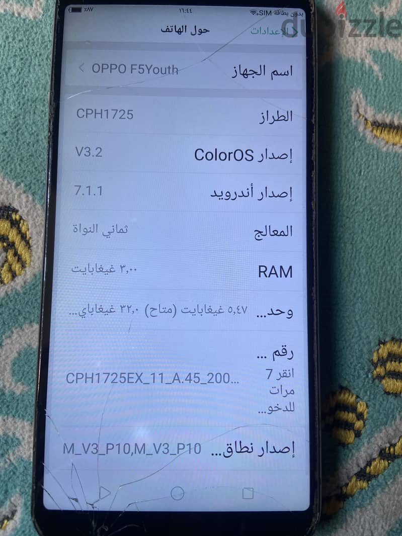 اوبو رينو 5 إف 3
