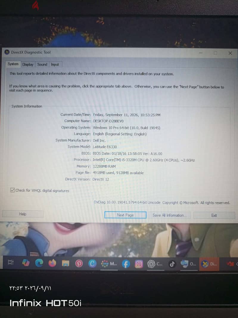 لاب للبيع 1