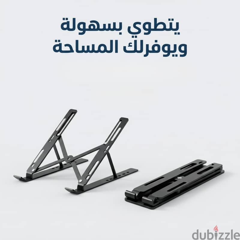 حامل لاب توب 1