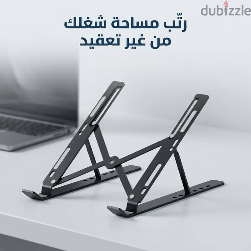 حامل لاب توب 2