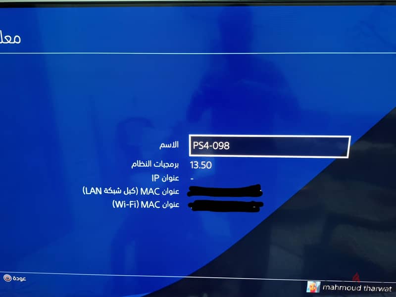 Playstation 4 pro 4