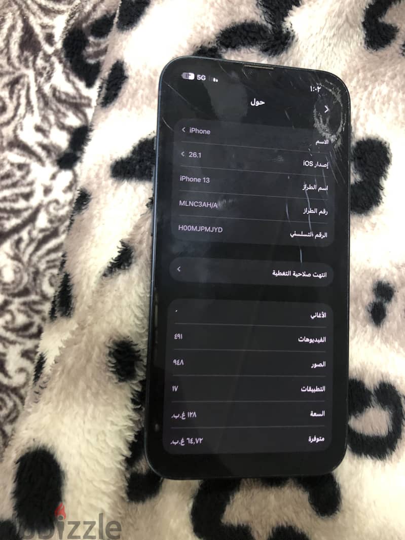 آبل - آيفون 13 2