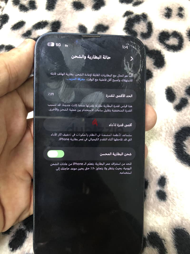 آبل - آيفون 13 3