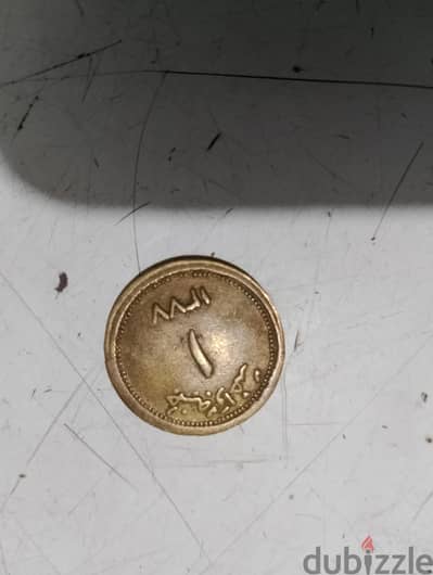 جنيه سعودي 1377  هجرية