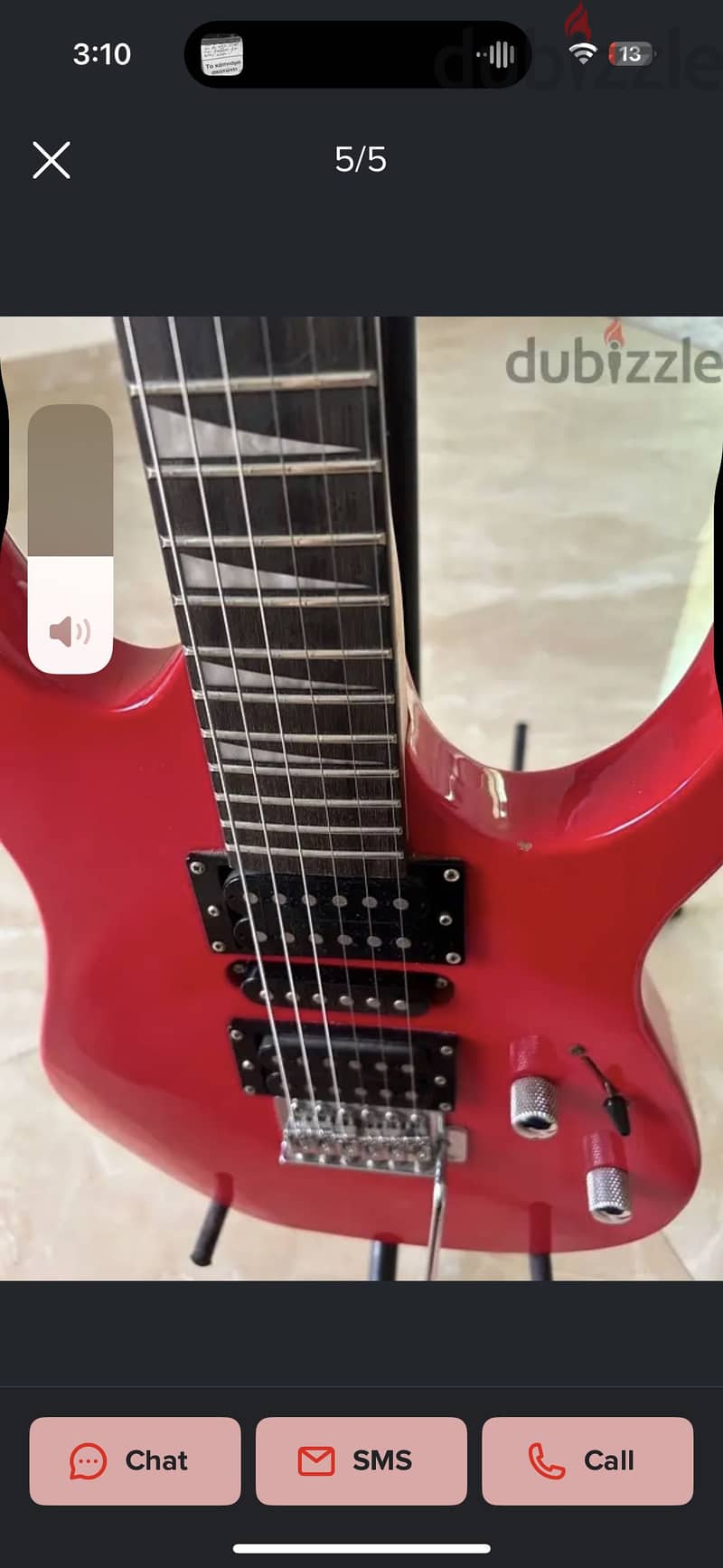 Yamaha electric guitar 1