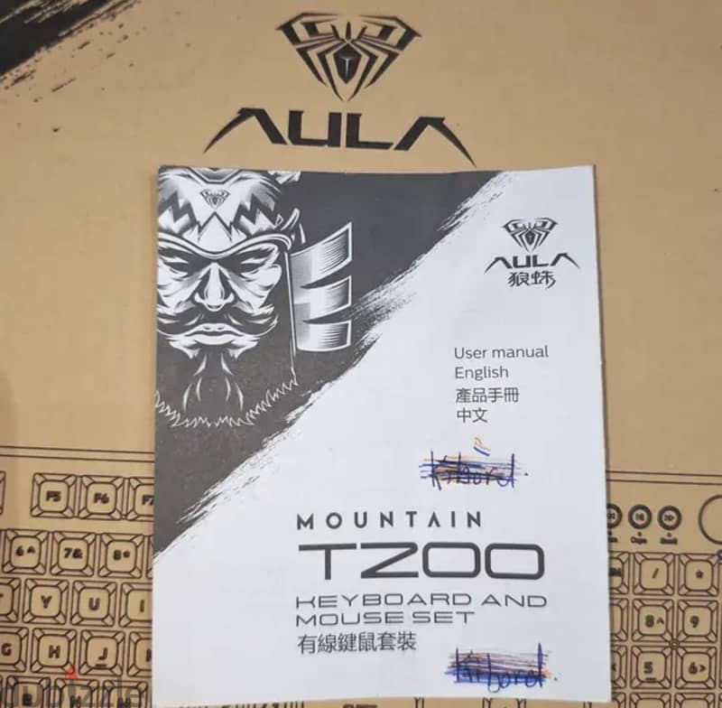 Aula Keyboard and Mouse Bundle T200 7