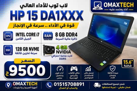 أرخص لاب لشغل الجرافيكس بكارت شاشة نفيديا 4جيجا