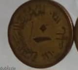 Old coins 1