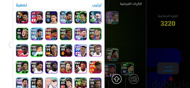 حساب شخصي للبيع ب سعّر لقطه والحساب ريت بيعلي تعالي بس