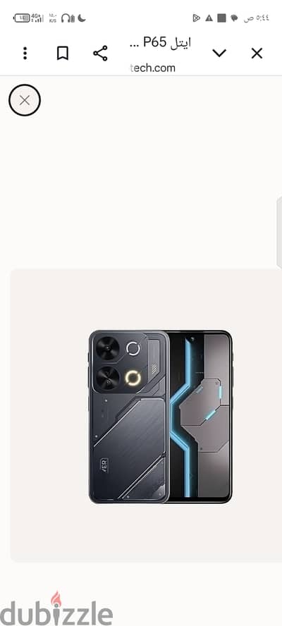 ايتل بي 65