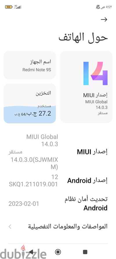شاومي ريدمي نوت 9 برو