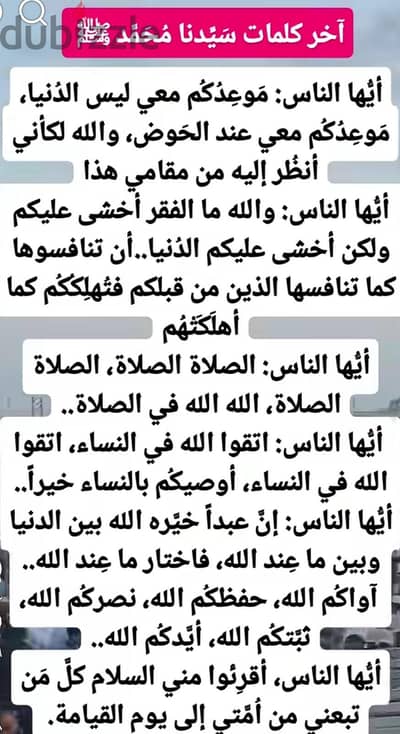 مشروع قائم ومستقر ويدر ربح جيد جدا