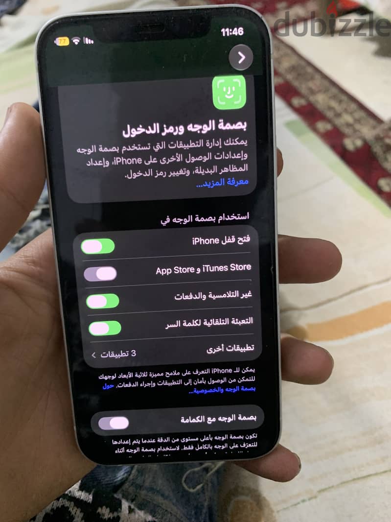 ايفون 12 1