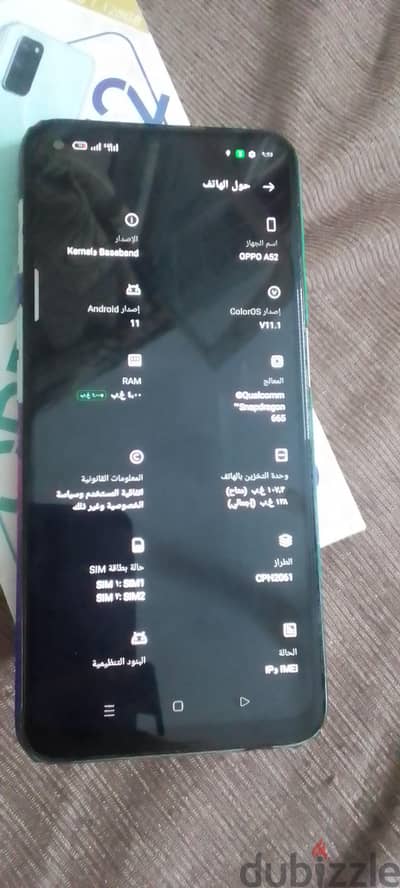 اوبو ايه 52 مساحة 128