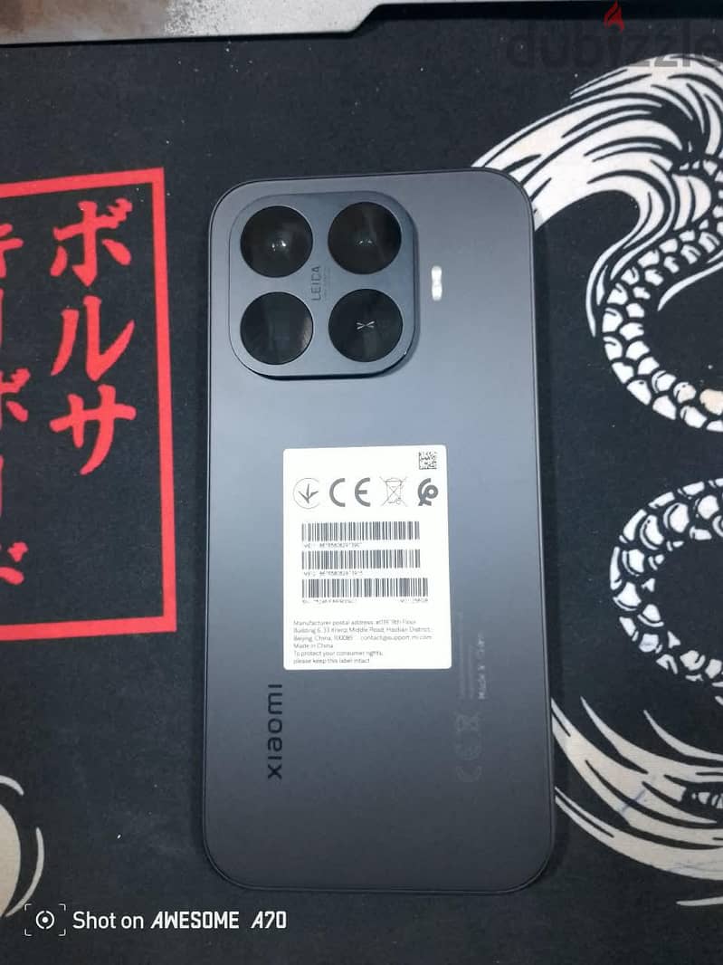 Xiaomi 17T 1