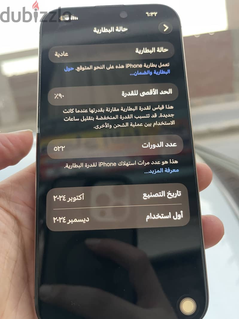 Apple - iPhone 16 Pro Max 1