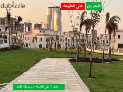 من المالك مباشرة