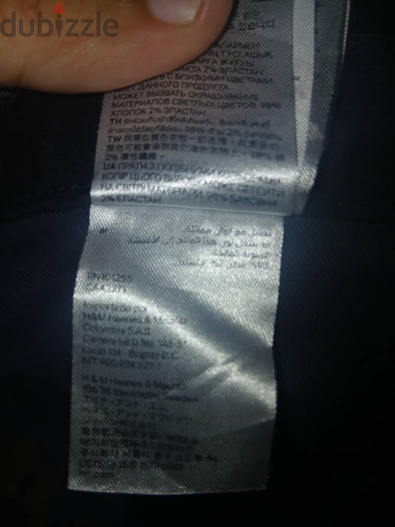 H&M jeans men 5