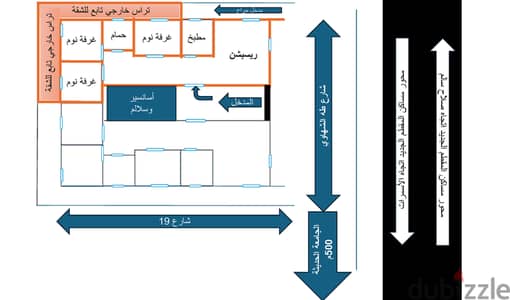 شقه نص تشطيب ارضي