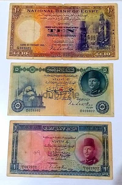 عملات مصريه قديمه