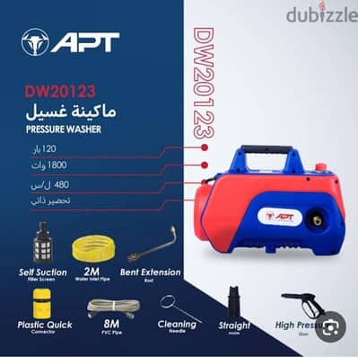 ماكينة غسيل للسيارات و التكييف و السجاد