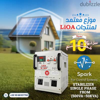 Spark For Control Systems