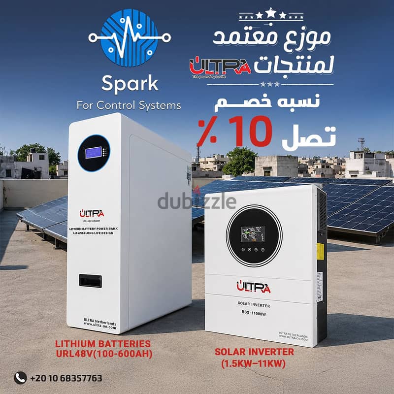 Spark For Control Systems 1