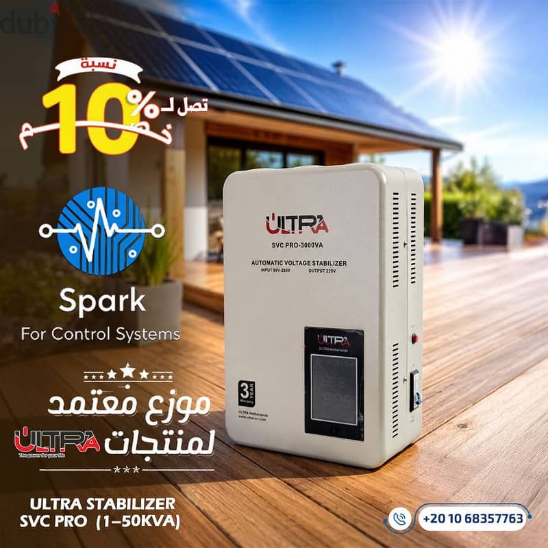 Spark For Control Systems 2