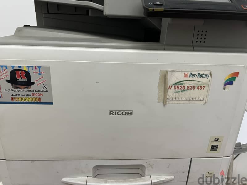 Ricko printer 1