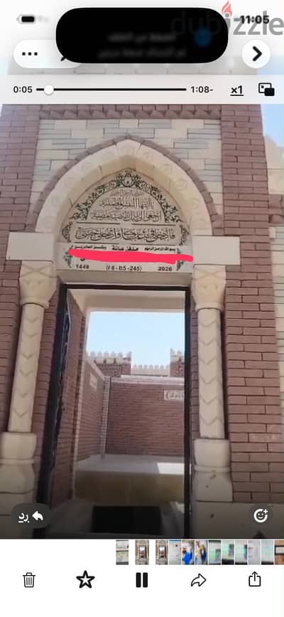 مقبره بكمبوند جمعية طلائع المستقبل بطريق السخنه