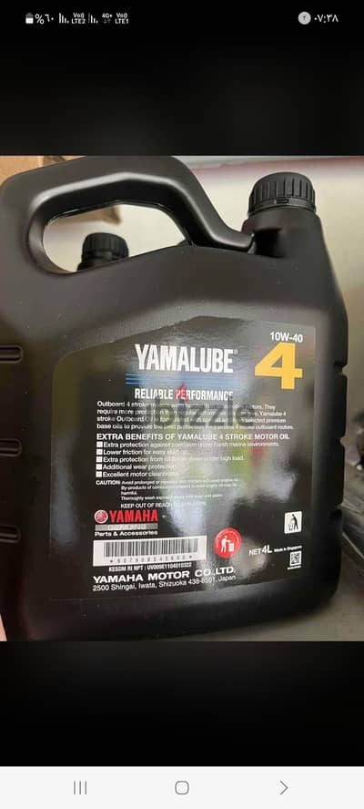 Premium Marine Oils & Spare Parts | زيوت وقطع غيار محركات بحرية