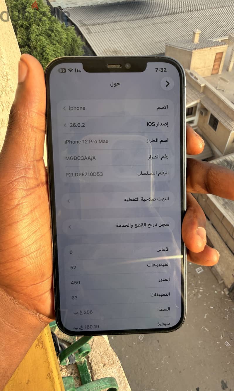 Apple - iPhone 12 Pro Max 1