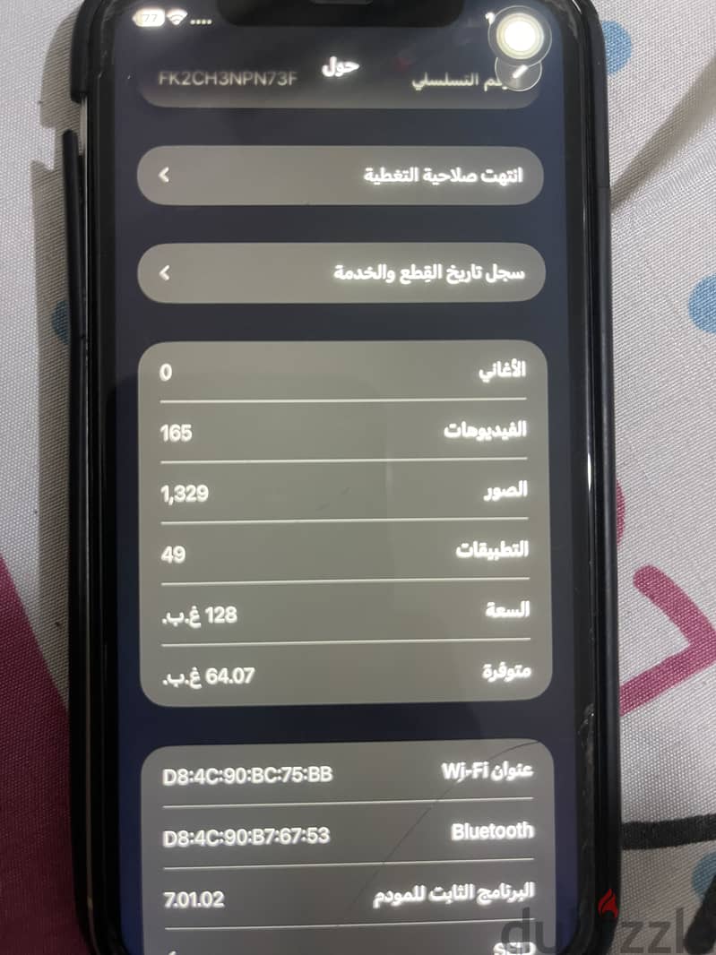 آبل - آيفون 11 1