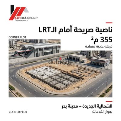 قواعد مسلحه امام محطة الـLRT مباشرة