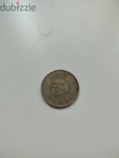 selling kuait and Egypt coins