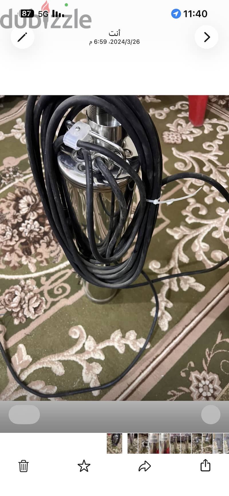 غطاس ماء 5