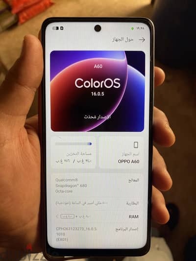 اوبو موديل اخر اوبو موديل اخر