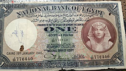 عملات قديمه للبيع باعلى سعر
