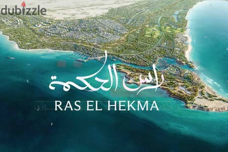 شاليه للبيع 65 م رأس الحكمة - مدن