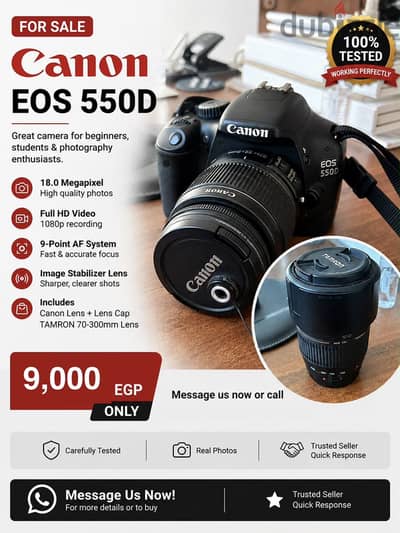كاميرا Canon EOS 550D - حالة ممتازة