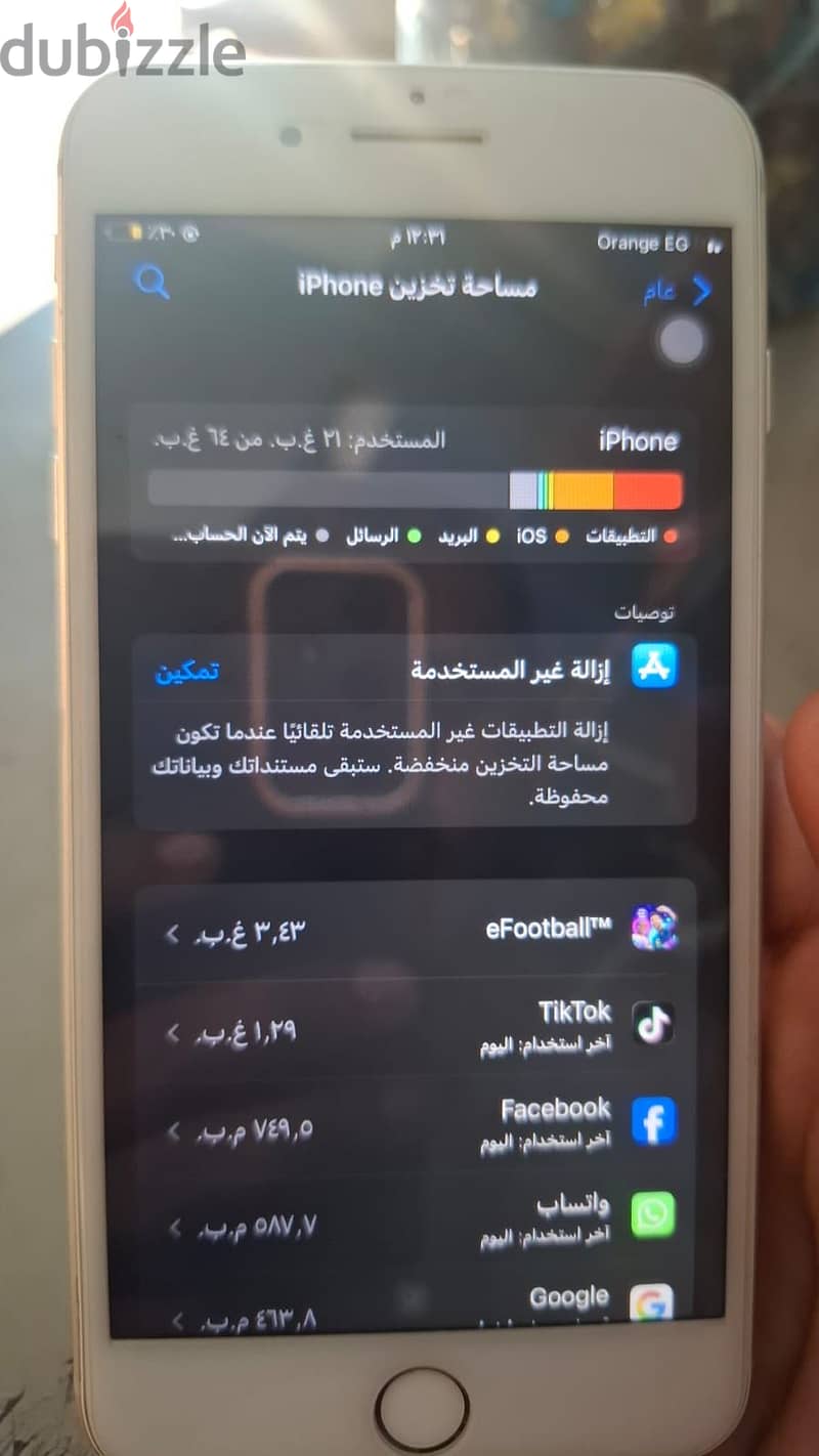 آبل - آيفون 8 بلس 4